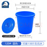 安伽加厚塑料桶大水桶家用儲水桶帶蓋大號圓形無(wú)蓋鐵柄大桶收納桶商用 60升藍色裝水約115斤【無(wú)蓋】 曬單實(shí)拍圖