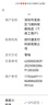 小米部依新款錄音神器一體超長(zhǎng)待機(jī)定位車輛跟蹤實(shí)時(shí)錄音遠(yuǎn)程手機(jī)錄音聽(tīng)音 超清音質(zhì)精準(zhǔn)定位體積小巧 高清音質(zhì)+實(shí)時(shí)定位+高清降噪+續(xù) 曬單實(shí)拍圖