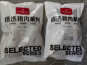 1號(hào)會(huì)員店精選帶筋豬前蹄2斤 豬肉豬手豬腳 整蹄帶蹄筋 曬單實(shí)拍圖