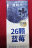源制所藍(lán)莓汁花青素100%復(fù)合果汁源究所添加NFC藍(lán)莓汁200ml*12瓶裝 曬單實(shí)拍圖