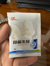 世龍世家甲麗凈泡腳抑菌液抑菌洗劑5g*10袋/盒 曬單實(shí)拍圖