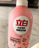 立白除菌祛味內(nèi)衣褲洗衣液480g 內(nèi)衣洗衣液 除螨抑菌 去血漬 經(jīng)期適用 曬單實拍圖