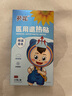 葵花醫(yī)用退熱貼退燒貼嬰幼兒童寶寶凝膠散熱貼物理降溫貼 曬單實拍圖