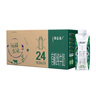 蒙牛特侖蘇有機純牛奶250ml*24盒 3.8g優(yōu)質(zhì)乳蛋白 家庭送禮盒裝 曬單實拍圖