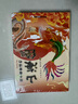 全3冊 孩子最?lèi)?ài)讀的山海經(jīng)彩圖版 孩子讀得懂的山海經(jīng)小學(xué)生兒童正版漫畫(huà)故事書(shū) 曬單實(shí)拍圖