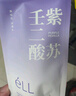 ELL【拍1發(fā)12】紫蘇壬二酸清潔泥膜面膜收縮毛孔去黑頭粉刺閉口 曬單實(shí)拍圖
