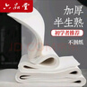 六品堂 宣紙半生半熟四尺單國(guó)畫(huà)書(shū)法創(chuàng)作宣紙毛筆書(shū)法練習(xí)紙4尺單 100張 曬單實(shí)拍圖