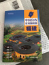 第二版 福建地圖冊(cè)（標(biāo)準(zhǔn)行政區(qū)劃 地形地理 區(qū)域規(guī)劃 交通旅游 鄉(xiāng)鎮(zhèn)村莊 辦公出行 全景展示）-中國分省系列地圖冊(cè) 福建省 曬單實(shí)拍圖
