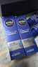 妮維雅（NIVEA）男士【王子奇同款】護膚品水活保濕精華乳雙支小藍管送男友禮物 曬單實(shí)拍圖