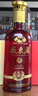 遷西板栗酒9年窖藏(景忠山牌) 婚宴用酒 河北唐山特產(chǎn)酒 1瓶 500ml/瓶*42度 曬單實(shí)拍圖