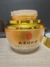 同仁堂眼霜淡化細紋黑眼圈眼袋脂肪粒提拉緊致抗皺眼霜補水保濕 曬單實拍圖