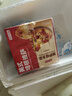 京東京造五味披薩組合1260g(180g*7)早餐兒童半成品芝士披薩空氣炸鍋速食 曬單實(shí)拍圖