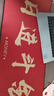 靈蛇（LINGSHE)鼠標墊800*300*3超大號加厚辦公游戲鼠標墊 趣味文字 學(xué)生電腦桌墊 日進(jìn)斗金 曬單實(shí)拍圖