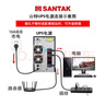 山特（SANTAK)UPS電源C6KS主機(jī) 6KVA/5.4KW 續(xù)航半小時(shí) 16節(jié)26AH蓄電池+電池柜 曬單實(shí)拍圖