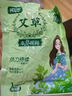 四季暖宮貼熱敷貼艾草暖貼暖寶寶貼艾灸自發(fā)熱貼大姨媽益母草生姜 【艾草暖貼】20片裝-12H發(fā)熱 曬單實拍圖