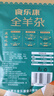 食樂康 內(nèi)蒙古羊雜湯原味250g*4袋 熟羊雜 羊雜碎 即食 真空包裝 特產(chǎn) 曬單實(shí)拍圖