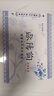 芬尚  歐陽詢楷書九成宮醴泉銘毛筆字帖水寫本臨摹本 學(xué)生毛筆書法練習(xí)水寫描紅字帖格寬6*6*cm共16張 曬單實(shí)拍圖