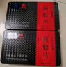 東阿阿膠阿膠片240g 阿膠塊紅標鐵盒裝 阿膠糕原料健康營(yíng)養品送父母禮物 曬單實(shí)拍圖