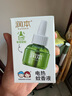 潤(rùn)本（RUNBEN）蚊香液電蚊香液180晚45ml×6瓶補(bǔ)充裝防蚊驅(qū)蚊水 曬單實(shí)拍圖