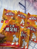 JCZS德國品牌艾草暖足貼暖貼熱貼暖寶寶貼學(xué)生防寒保暖腳底自發(fā)熱鞋墊 加強款艾草暖足貼【10包/20片裝】 曬單實(shí)拍圖