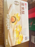 良品鋪子 蛋黃酥禮盒裝糕點(diǎn)小吃雪媚娘蛋糕早餐面包零食中秋月餅禮盒320g 曬單實(shí)拍圖