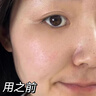 儒意（RUYI）紫蘇壬二酸清潔泥膜150g 面膜深層去黑頭收縮毛孔祛痘金榜第1名 曬單實(shí)拍圖