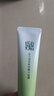 百雀羚眼霜活力滋潤眼部精華啫喱30g補水保濕中秋送禮 曬單實(shí)拍圖