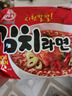 不倒翁韓國(guó)進(jìn)口 辣白菜泡菜拉面120g*5袋 韓式拉面方便速食泡面 袋煮面 曬單實(shí)拍圖