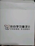 濟豪小白盒無(wú)線(xiàn)打印服務(wù)器打印機共享器網(wǎng)絡(luò )打印共享器惠普小白學(xué)習盒子S老款打印機改無(wú)線(xiàn)wifi打印 小白學(xué)習盒子S【贈送一年VIP權益】 曬單實(shí)拍圖