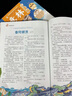 【2025年訂閱】意林雜志訂閱2025年1-12月 少年版作文素材 作文與考試讀者青年文摘18周年紀(jì)念書 期刊雜志訂閱中高考寫作素材書籍贈(zèng)送帆布袋 【25年期刊】少年版25年1-12月（共24本） 曬單實(shí)拍圖