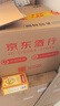 茅臺（MOUTAI）飛天 醬香型白酒 43度 500ml*6 整箱裝【名酒鑒真】 曬單實(shí)拍圖