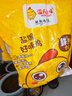 溫氏 供港鮮熟鹽焗雞1.4斤 農(nóng)家散養(yǎng)土雞 冷凍古法鹽焗雞熟食肉類 曬單實拍圖