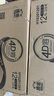 潔云4D溶衛(wèi)生紙方包平板紙立體壓花直沖廁紙免垃圾分類可溶性水溶手紙 390張*12包 【整箱】 曬單實拍圖