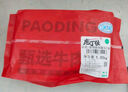 庖丁佳國(guó)產(chǎn)原切筋頭巴腦 2斤 筋肉相連 冷凍谷飼清真 排酸牛肉 曬單實(shí)拍圖