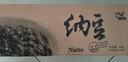 燕京小粒納豆 50g*18盒（國產(chǎn)納豆 健康輕食 北京燕京 家庭裝） 曬單實(shí)拍圖