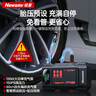 紐曼（Newsmy）【3C認證】F3汽車應急啟動電源搭電寶充氣泵一體機車載電瓶摩托車強啟打氣泵戶外移動電源打火神器 曬單實拍圖