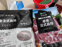 大莊園新西蘭單骨法式肩排1斤【歐盟認(rèn)證】戰(zhàn)斧帶骨羔羊排 燒烤食材 曬單實(shí)拍圖