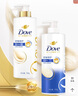 多芬（Dove）密集修護(hù)氨基酸洗發(fā)水700g+護(hù)發(fā)素700g+旅行裝100gx4 曬單實(shí)拍圖