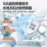 宜而爽【L-6XL可選】內(nèi)褲男士純棉大碼平角褲整身10A抑菌50支加肥4條裝 曬單實(shí)拍圖
