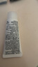 芙麗芳絲（Freeplus）洗面奶男女士氨基酸潔面乳150g 曬單實(shí)拍圖