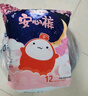 ABC安心褲安睡褲褲型8醫(yī)護(hù)級衛(wèi)生巾姨媽巾面膜褲護(hù)墊【均碼】 F碼-均碼 10條 70-160斤 曬單實(shí)拍圖