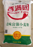 香滿園 面粉 中筋粉 美味富強(qiáng)小麥粉 10斤 包子餃子饅頭餅手搟面 曬單實(shí)拍圖