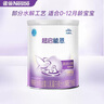 雀巢（Nestle）超啟能恩1段嬰兒乳蛋白部分水解配方奶粉0-12個(gè)月適用 1段380克*1罐 曬單實(shí)拍圖