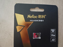 朗科（Netac）256GB TF（MicroSD）存儲卡 A1 U3 V30 4K 高度耐用行車記錄儀&監(jiān)控?cái)z像頭內(nèi)存卡 讀速100MB/s 曬單實(shí)拍圖