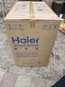 海爾（Haier）雙溫冰柜【補(bǔ)貼立減】216/240/293/311/368升家用商用大容量冷凍冷藏同時(shí)用抑菌節(jié)能帶腳輪食品筐 216L 【4月新品】鈦金灰+減霜80%+1級(jí)能效 曬單實(shí)拍圖