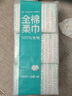 全棉時代洗臉巾自營 100抽*6包100%棉柔巾一次性毛巾20*20CM 曬單實(shí)拍圖