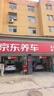 錦湖輪胎KUMHO汽車輪胎 225/45R17 91V KH32(SA01) 原配伊蘭特/領動 曬單實拍圖