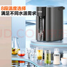 蘇泊爾（SUPOR）電熱水瓶熱水壺 5L電水瓶八段智能保溫恒溫304不銹鋼 家用電水壺?zé)畨?SW-50T507 曬單實(shí)拍圖