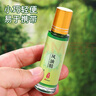 TOOLDOO風油精滾珠型大瓶老牌子正宗清涼油提神醒腦防困防蟲暈車18ml 曬單實拍圖