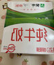蒙牛低脂高鈣牛奶250ml*24盒 早餐健身伴侶 整箱牛奶 送禮盒裝 曬單實(shí)拍圖